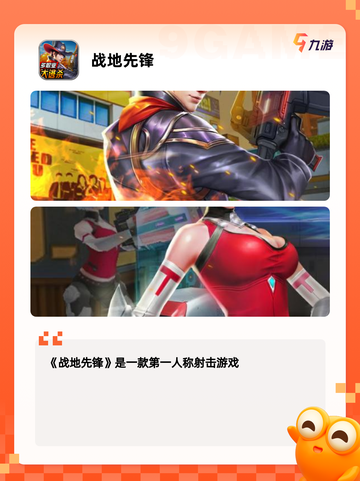 【塔科夫类型游戏】手游排行必备佳作截图7