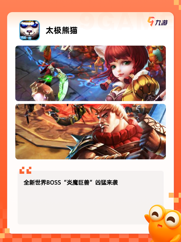 【功夫游戏下载】游戏推荐给你最佳体验截图7