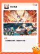 【移植游戏汉化】游戏推荐解锁全新体验截图5