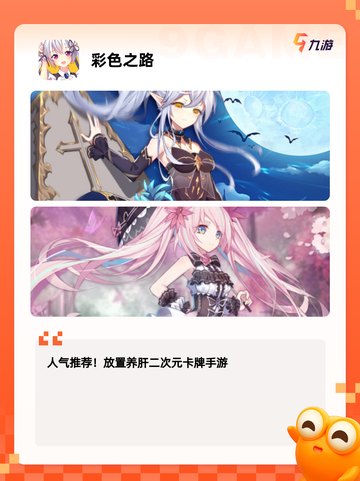 【填色游戏是什么】游戏大全中的热门选择截图5
