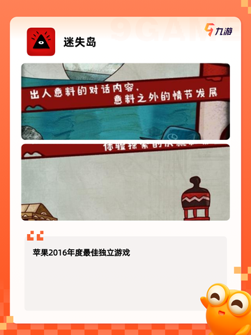 【烧脑游戏】游戏排行前十名深度解析截图7