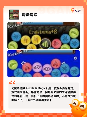 【连线闯关游戏】游戏推荐助你解锁更多乐趣截图8