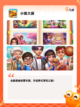 【做饭游戏下载】游戏排行前列的模拟厨房截图5