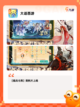 【修真手游排行榜】游戏排行前十截图5