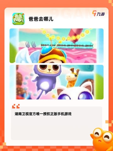 【世界最难的游戏】游戏排行揭秘全球…截图4