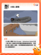 【火柴人所有游戏】游戏大全推荐截图4