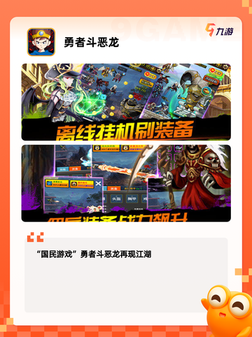 【像素rpg手游】游戏推荐：探索经…截图6