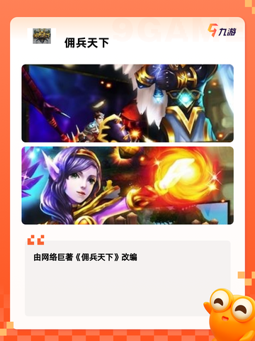 【挂机玩的手游】游戏大全轻松畅玩截图7