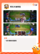 【类似魔兽的网游】游戏排行前十截图8