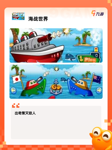 【战争雷霆的手游】游戏排行精选截图9