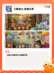 探索【三国单机手机版】手游排行经典之作截图6