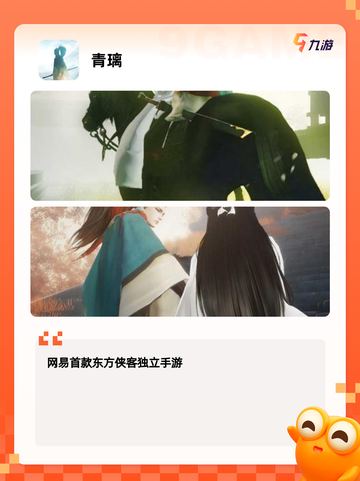 【好玩的古装游戏】手游大全推荐截图5