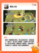 【大灾变游戏】手游排行中的顶级之作截图7