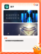 【没有广告游戏】手游大全汇聚精品手游资源截图6