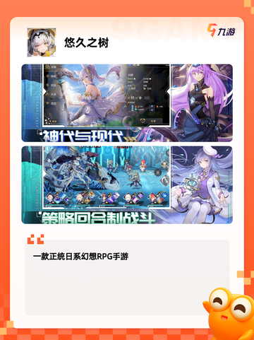 【安卓肉鸽游戏】游戏排行前十精选截图7