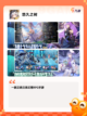 【安卓肉鸽游戏】游戏排行前十精选截图7