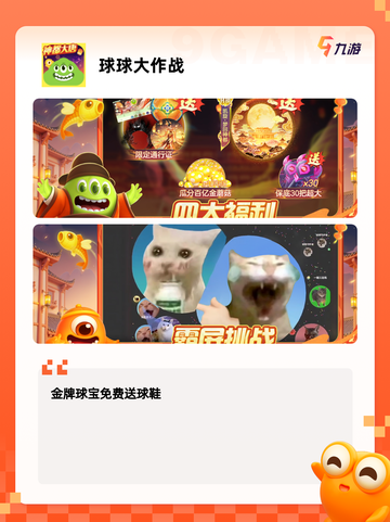 游戏推荐榜单上的【吞噬东西的游戏】截图3
