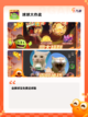 游戏推荐榜单上的【吞噬东西的游戏】截图3
