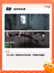 【不要广告的游戏】游戏排行精选截图6