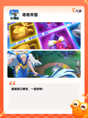 【超好玩卡牌游戏】手游大全精选推荐截图8