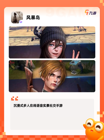 【战争生存类游戏】游戏大全截图5