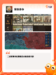 热门【模拟二战的手游】手游大全排行榜截图2
