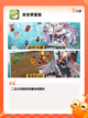 【放置的游戏】游戏推荐里的必玩佳作截图7