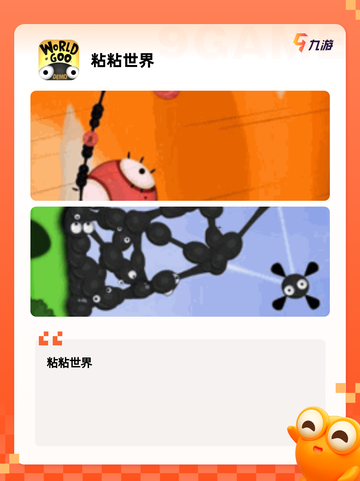 【搞笑类手游】手游大全精选合集等你来玩截图6