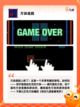 【3d解密游戏】游戏推荐之沉浸式体验截图9