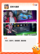 【踢足球的游戏】手游推荐榜单截图10