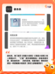 【关于沟通的游戏】手游排行中的趣味选择截图5