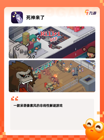 【动作类肉鸽游戏】手游排行前十截图8