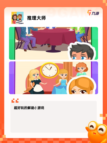 【锻炼脑子的游戏】游戏大全精选推荐截图5