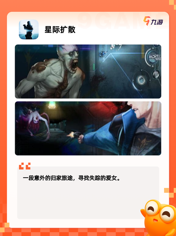 【mod游戏下载】手游排行热门截图7