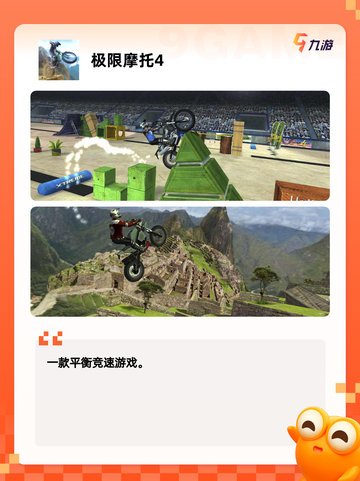 探索【自由驾驶游戏】游戏大全最新内容截图5