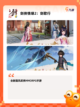 【最新的网络游戏】游戏推荐指南截图3
