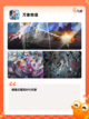 【知名rpg游戏】游戏推荐不容错过的冒险截图9