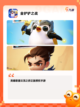 【口袋游戏大全】游戏推荐新鲜出炉截图10