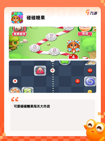 【两点连线游戏】手游排行中的经典玩法截图4
