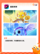 必玩【反应类游戏】手游排行精选截图6