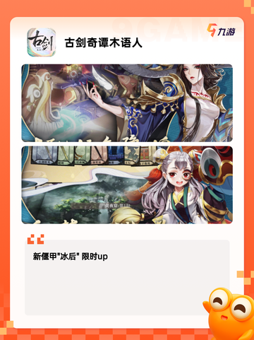 【文字传奇游戏】游戏大全：经典之作…截图7