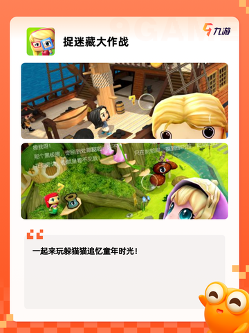 【猜角色的游戏】游戏排行前十的趣味体验截图5