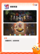 【自动挂机的手游】游戏排行前十截图9