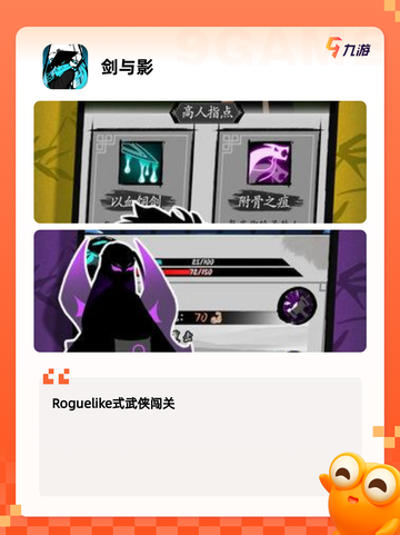 【冷门游戏】游戏排行中值得关注的新星截图5