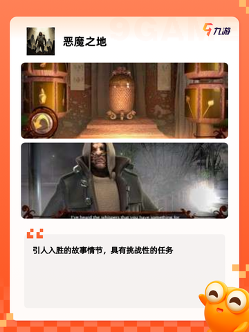 【冷门游戏】游戏排行中值得关注的新星截图7
