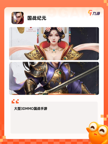 【占领地盘游戏】游戏排行前十截图6