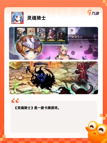 【以撒的结合手游】手游排行中的高分佳作截图9