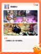【以撒的结合手游】手游排行中的高分佳作截图9