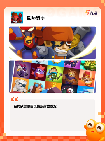 【新的射击游戏】手游排行等你来战截图3