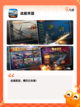 【二战的单机游戏】游戏排行前十截图4